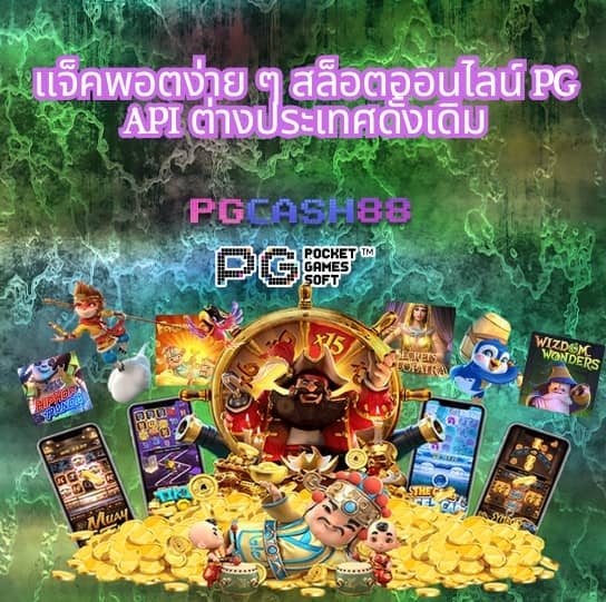 แลนด้อม